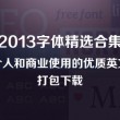 下载香港6合开彩开奖网站记录资料大全
